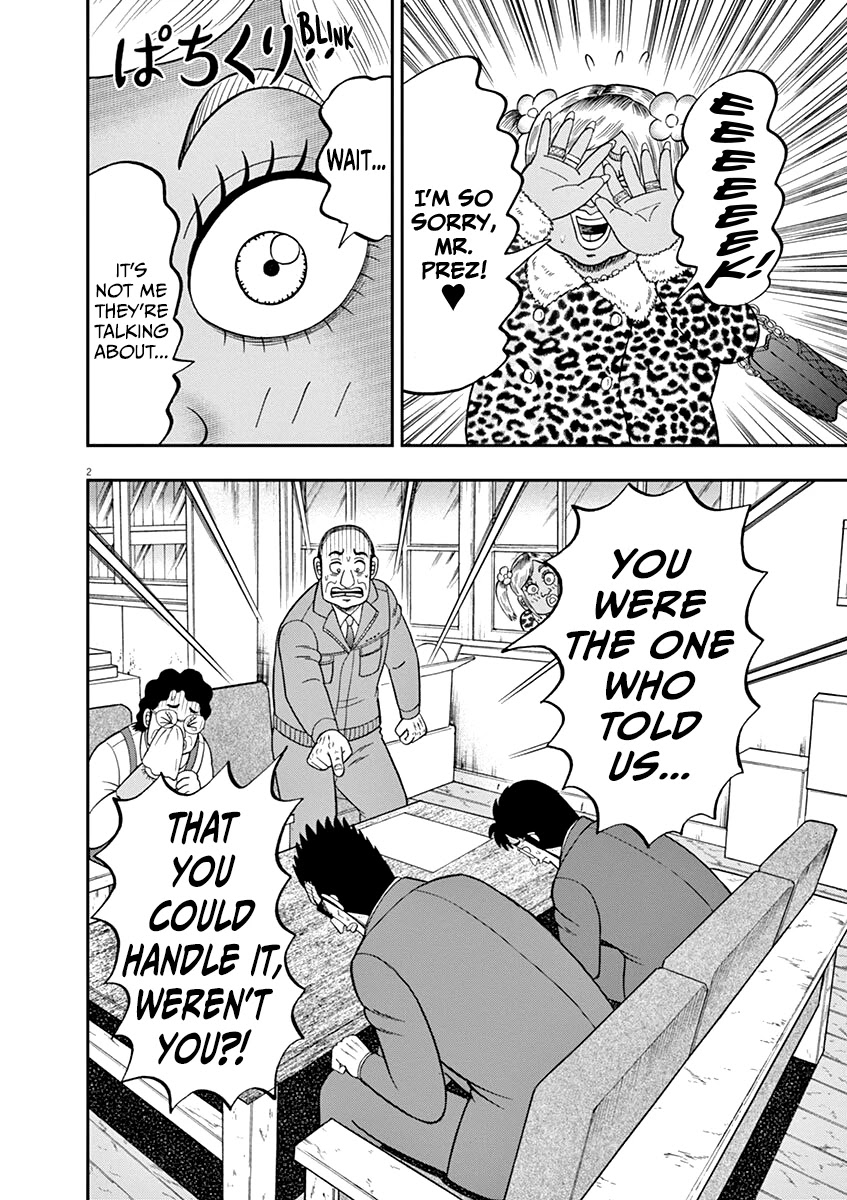 Legend Of A Strongest Man Nakane - Chapter 7: Volunteer Work