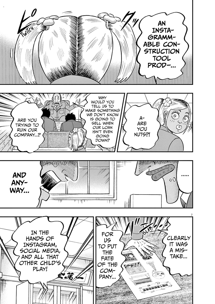 Legend Of A Strongest Man Nakane - Chapter 7: Volunteer Work