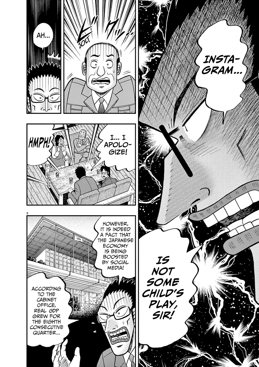 Legend Of A Strongest Man Nakane - Chapter 7: Volunteer Work