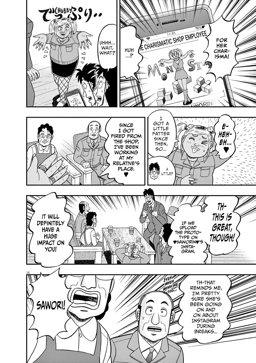 Legend Of A Strongest Man Nakane - Chapter 7: Volunteer Work