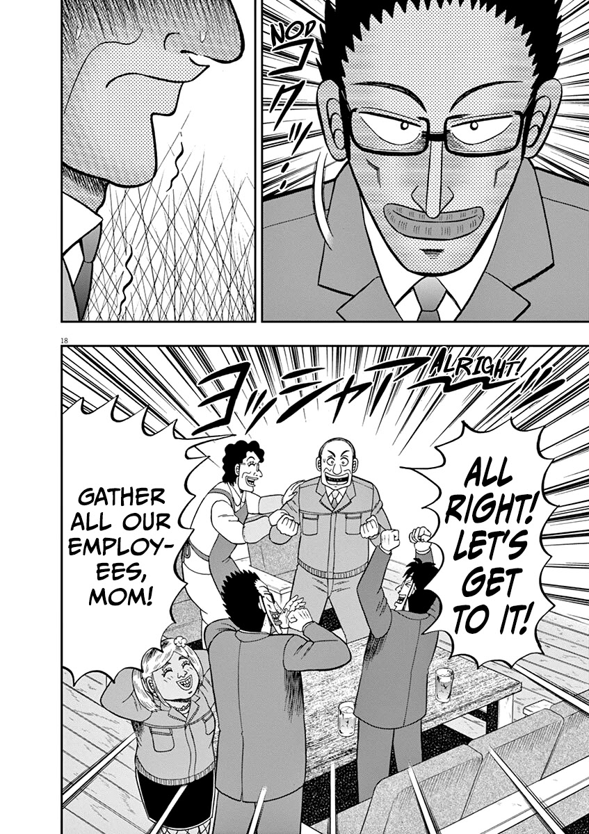 Legend Of A Strongest Man Nakane - Chapter 7: Volunteer Work