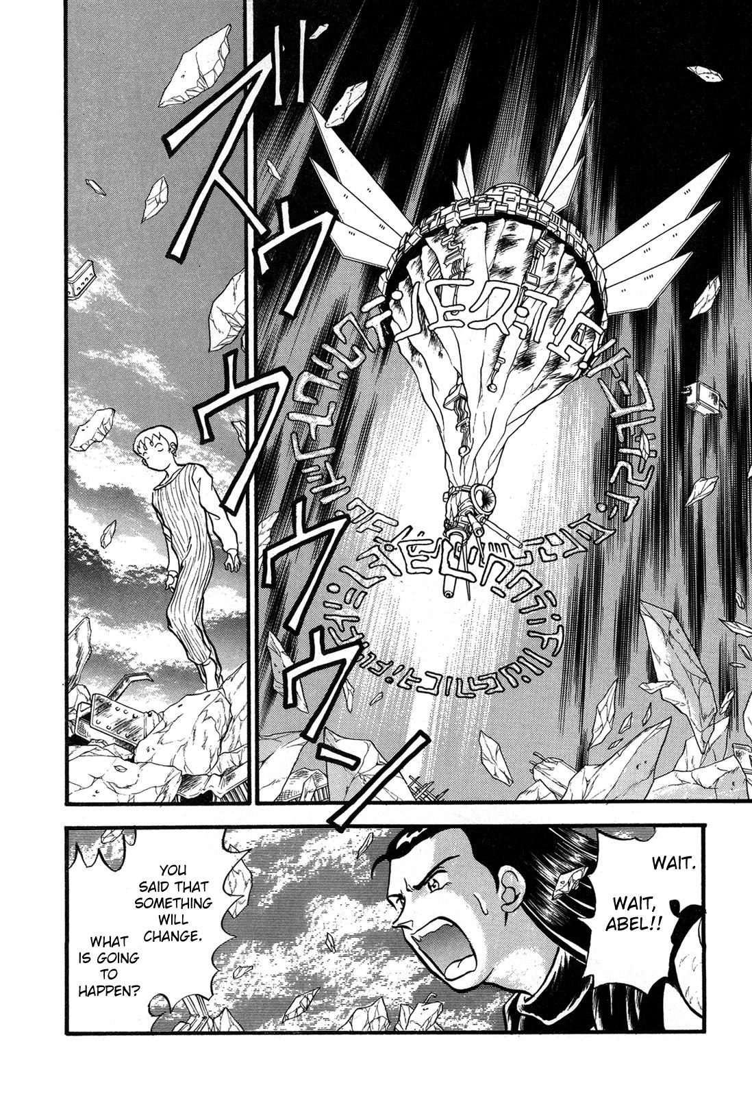 Ozanari Dungeon - Chapter 98