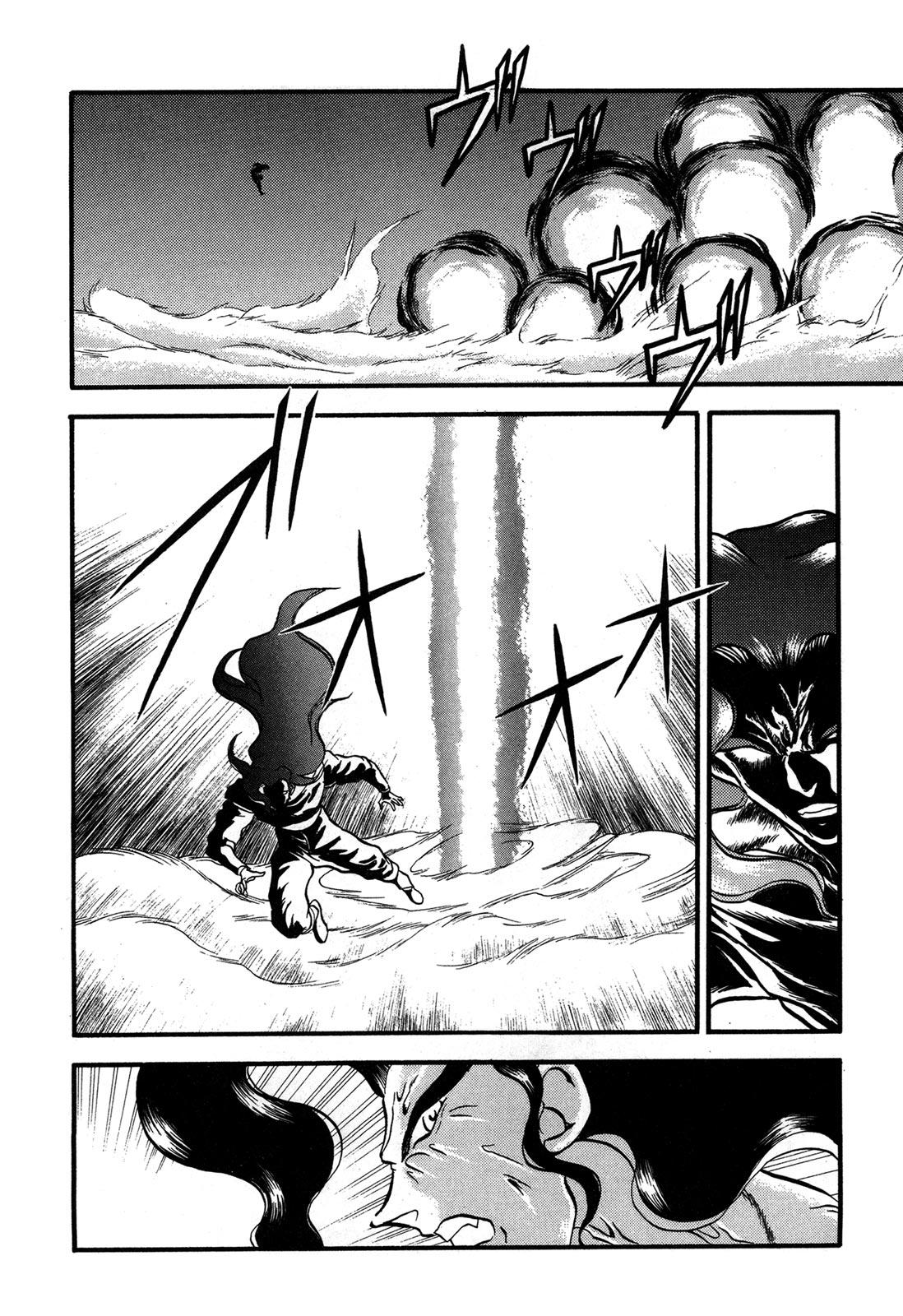 Ozanari Dungeon - Chapter 98