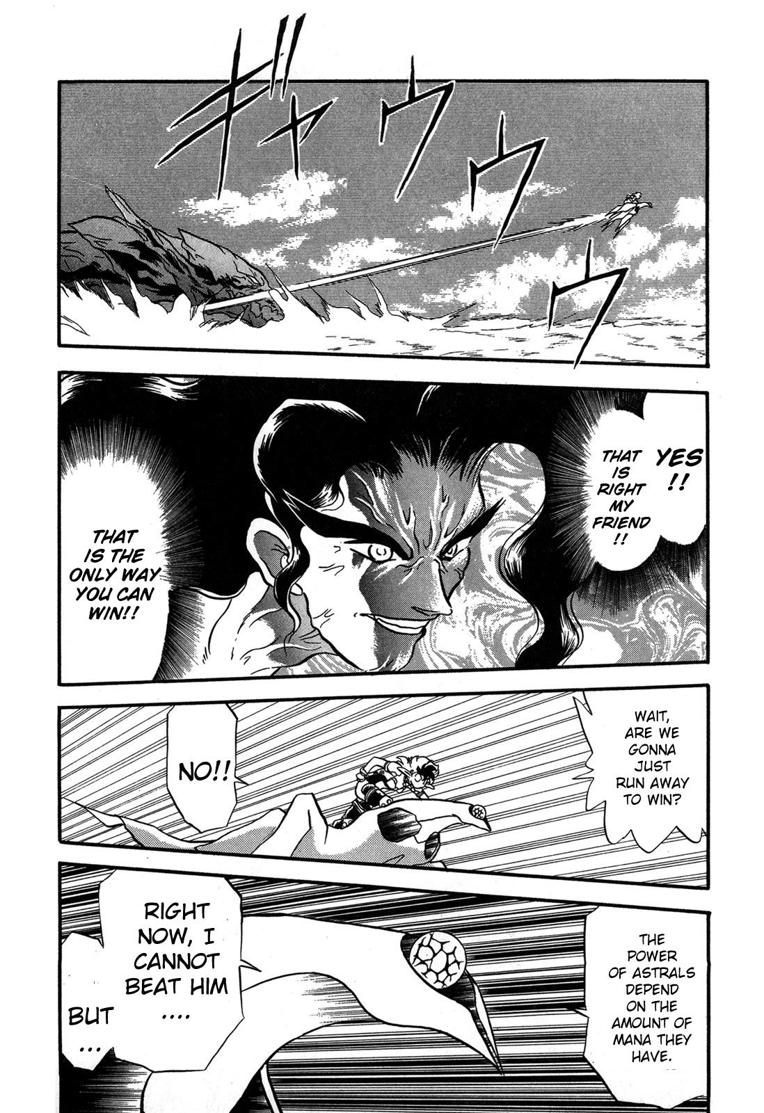 Ozanari Dungeon - Vol.17 Chapter 97: Child Of Destiny  - A Duel To Die For.