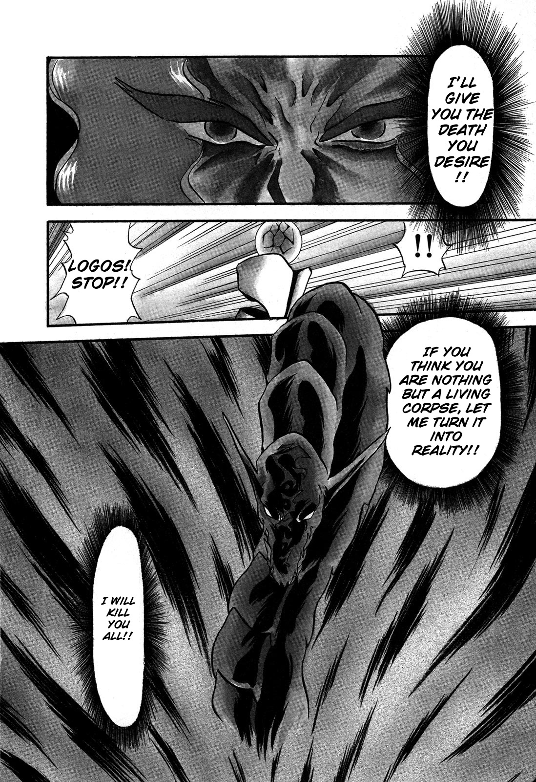 Ozanari Dungeon - Vol.17 Chapter 96: Child Of Destiny  - The Omen Of Death