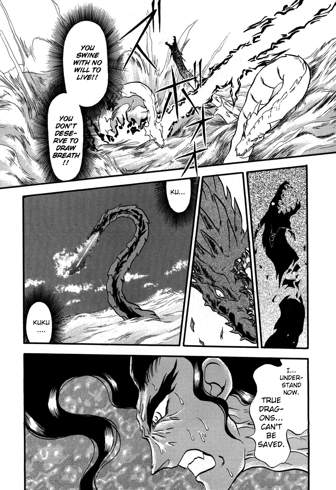 Ozanari Dungeon - Vol.17 Chapter 96: Child Of Destiny  - The Omen Of Death