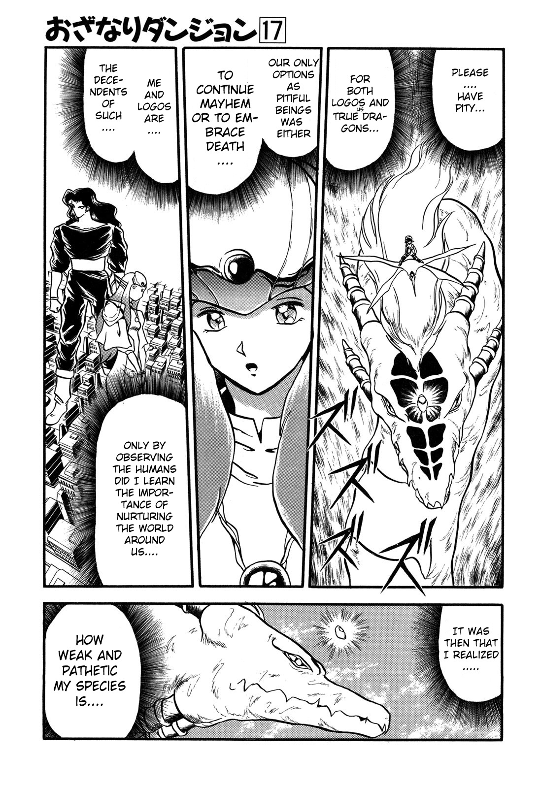 Ozanari Dungeon - Vol.17 Chapter 96: Child Of Destiny  - The Omen Of Death