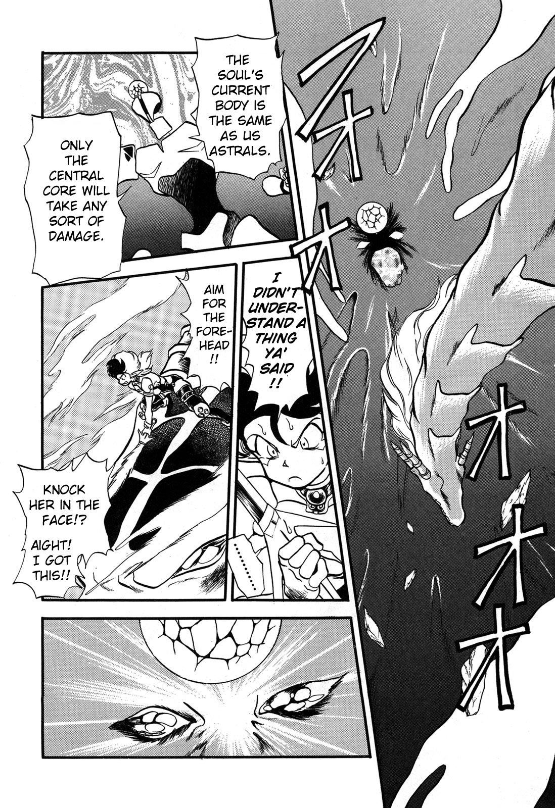 Ozanari Dungeon - Vol.17 Chapter 95: Child Of Destiny  - The Indomitable Human Spirit