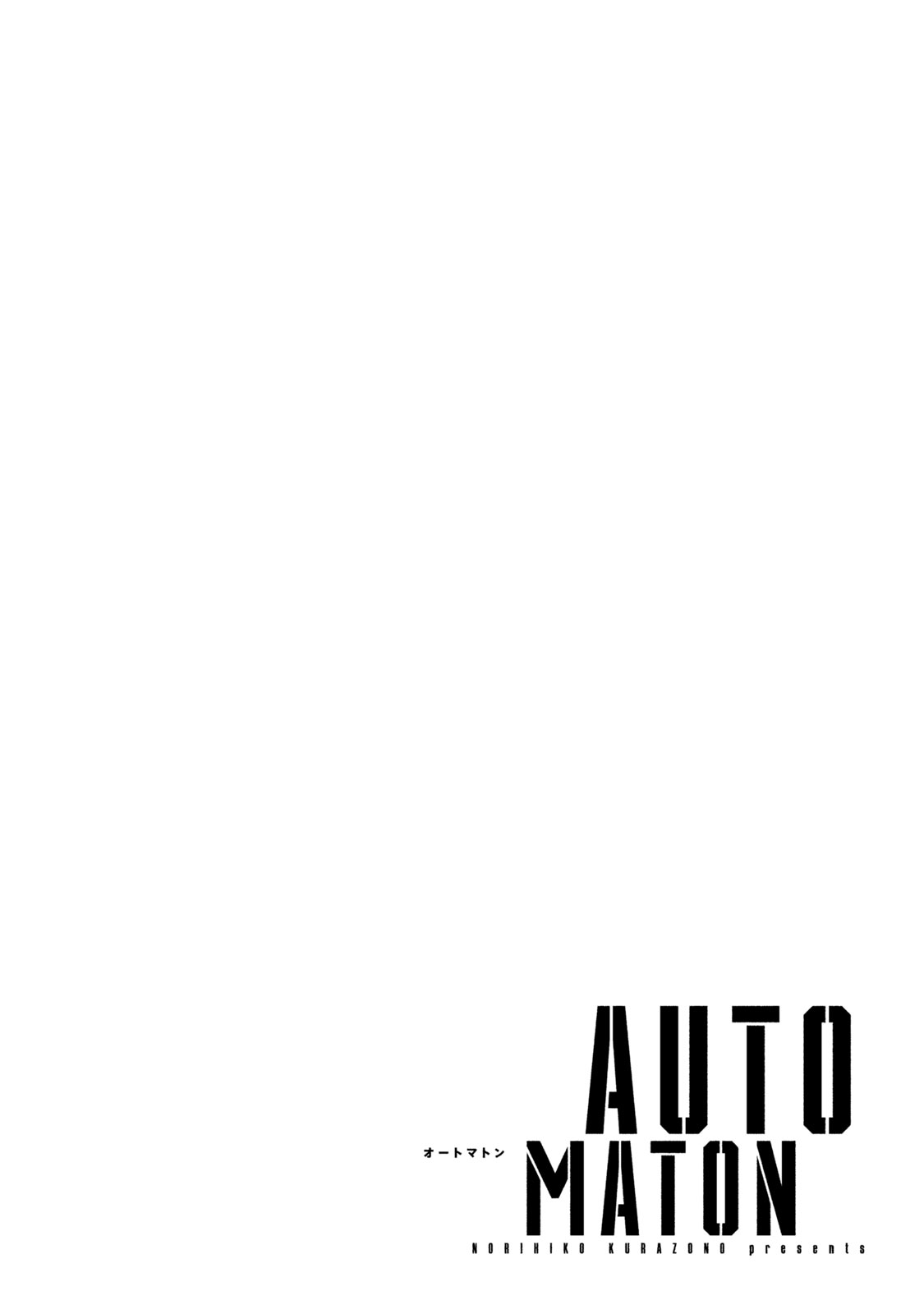 Automaton - Chapter 5: Thunder