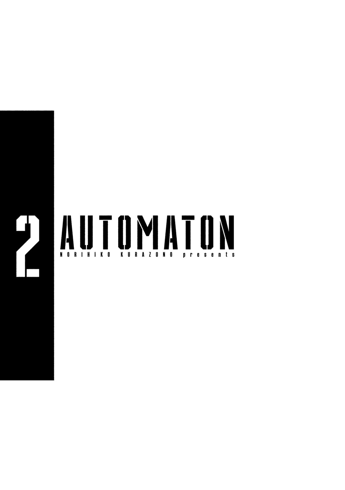 Automaton - Chapter 4: Shiva