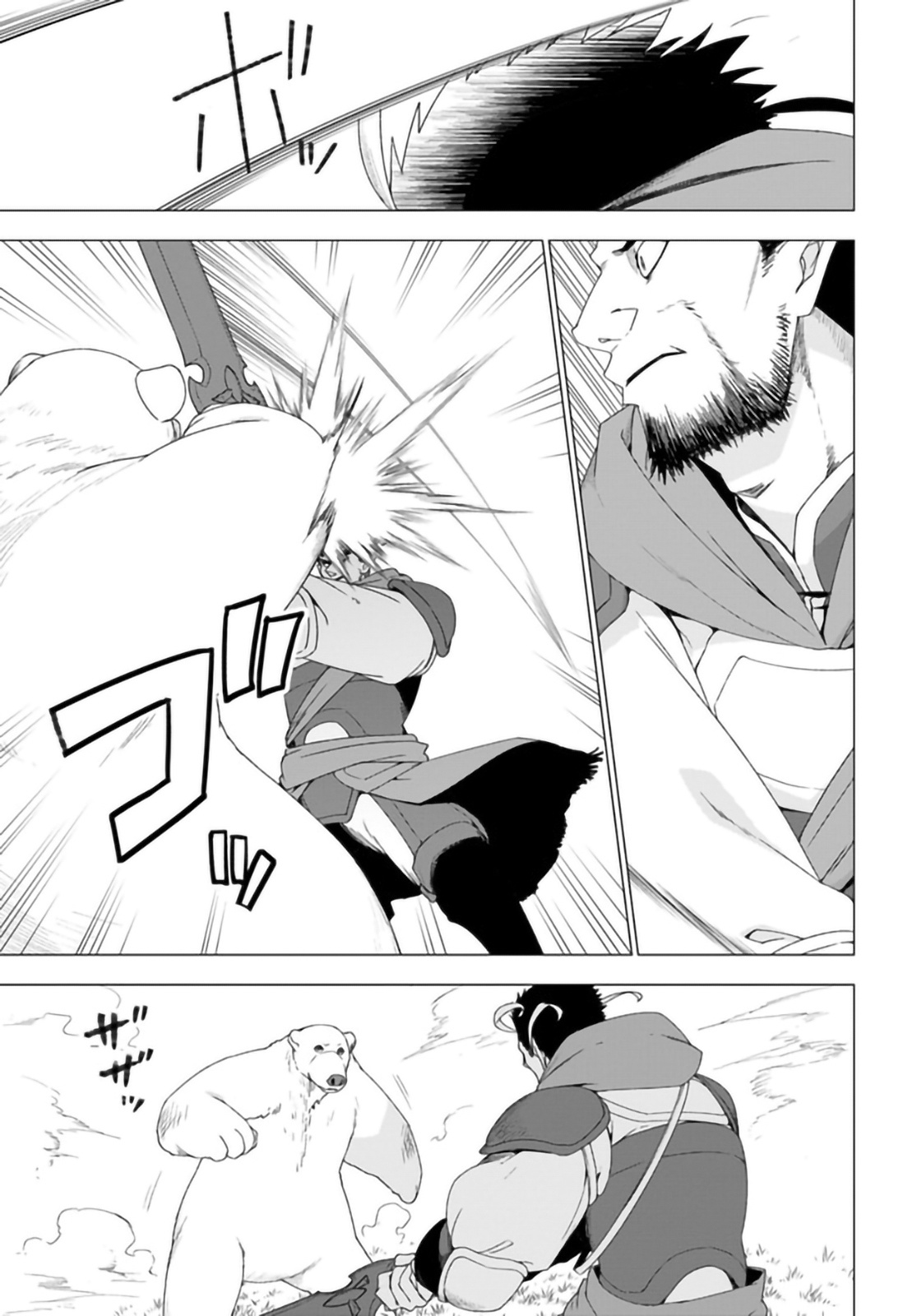 Shirokuma Tensei - Vol.7 Chapter 29: A Peaceful Life