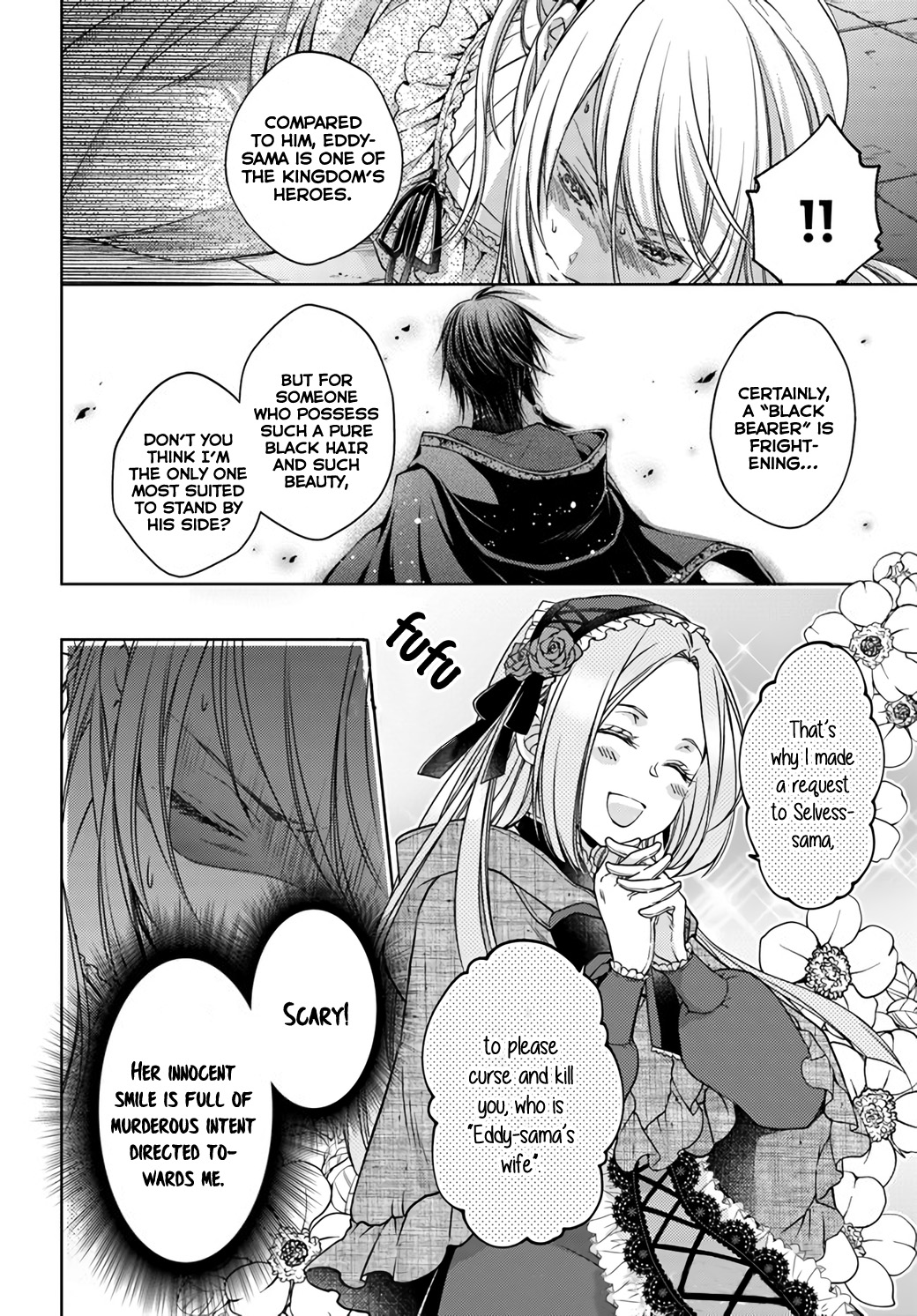 Mahoutsukai No Konyakusha - Chapter 22.1: Feeling That Will Never Be Yielded