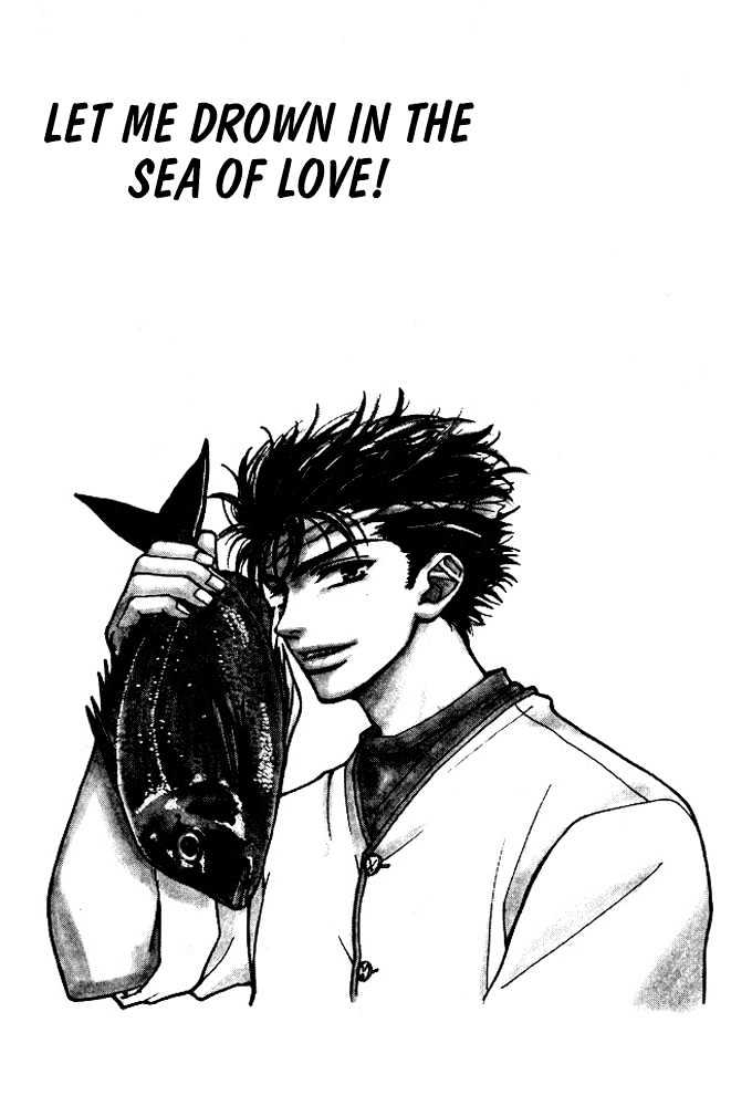 Love Making - Vol.1 Chapter 3 : Let Me Drown In The Sea Of Love!