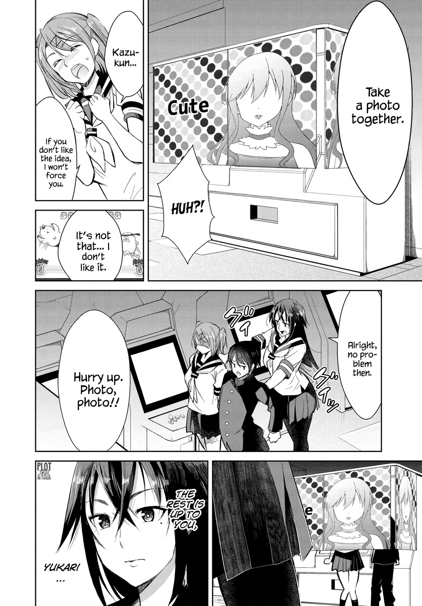 Hametsu No Kanojo - Chapter 2