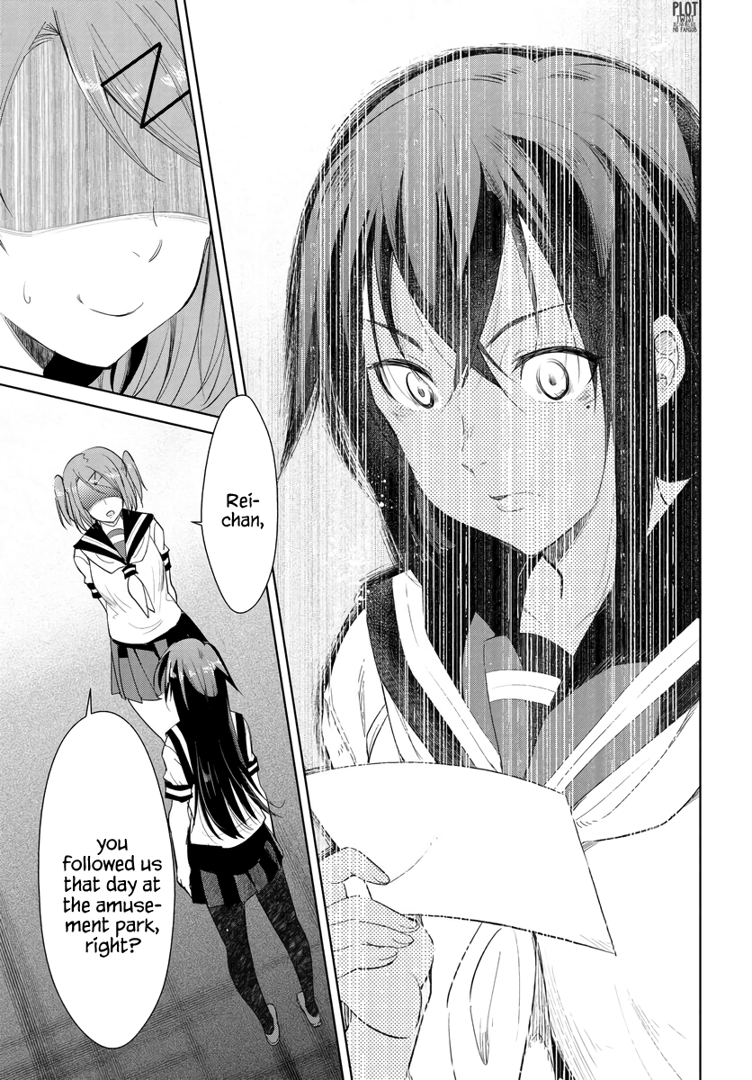 Hametsu No Kanojo - Chapter 2