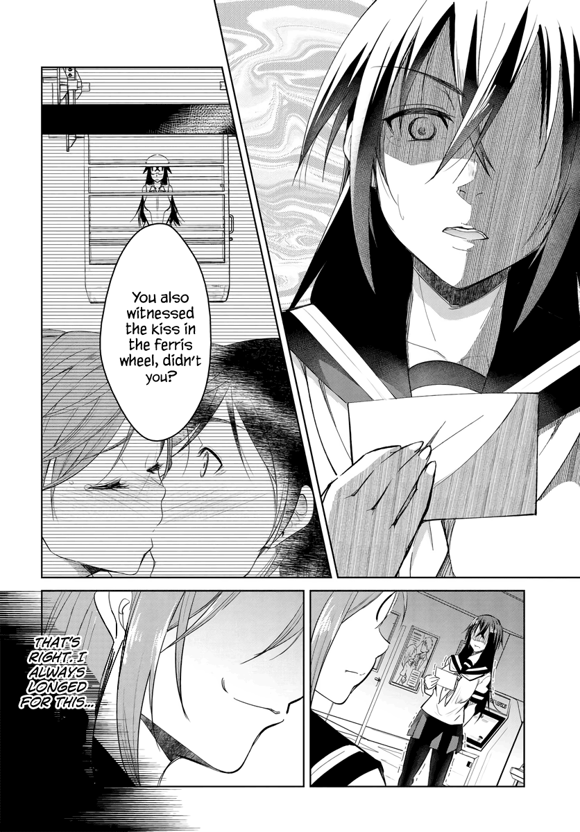 Hametsu No Kanojo - Chapter 2