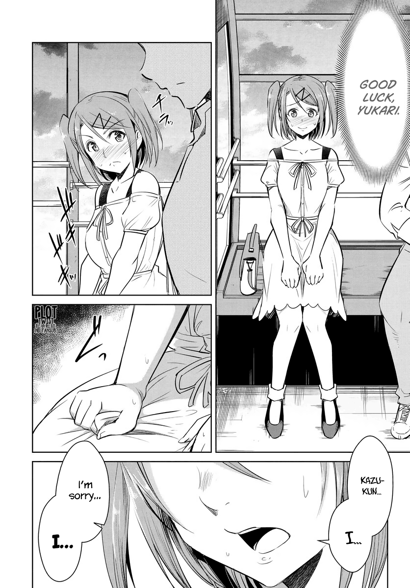 Hametsu No Kanojo - Chapter 1