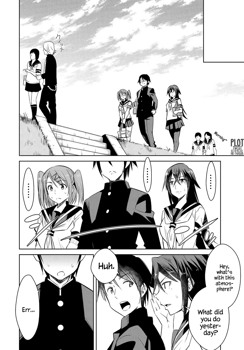 Hametsu No Kanojo - Chapter 1