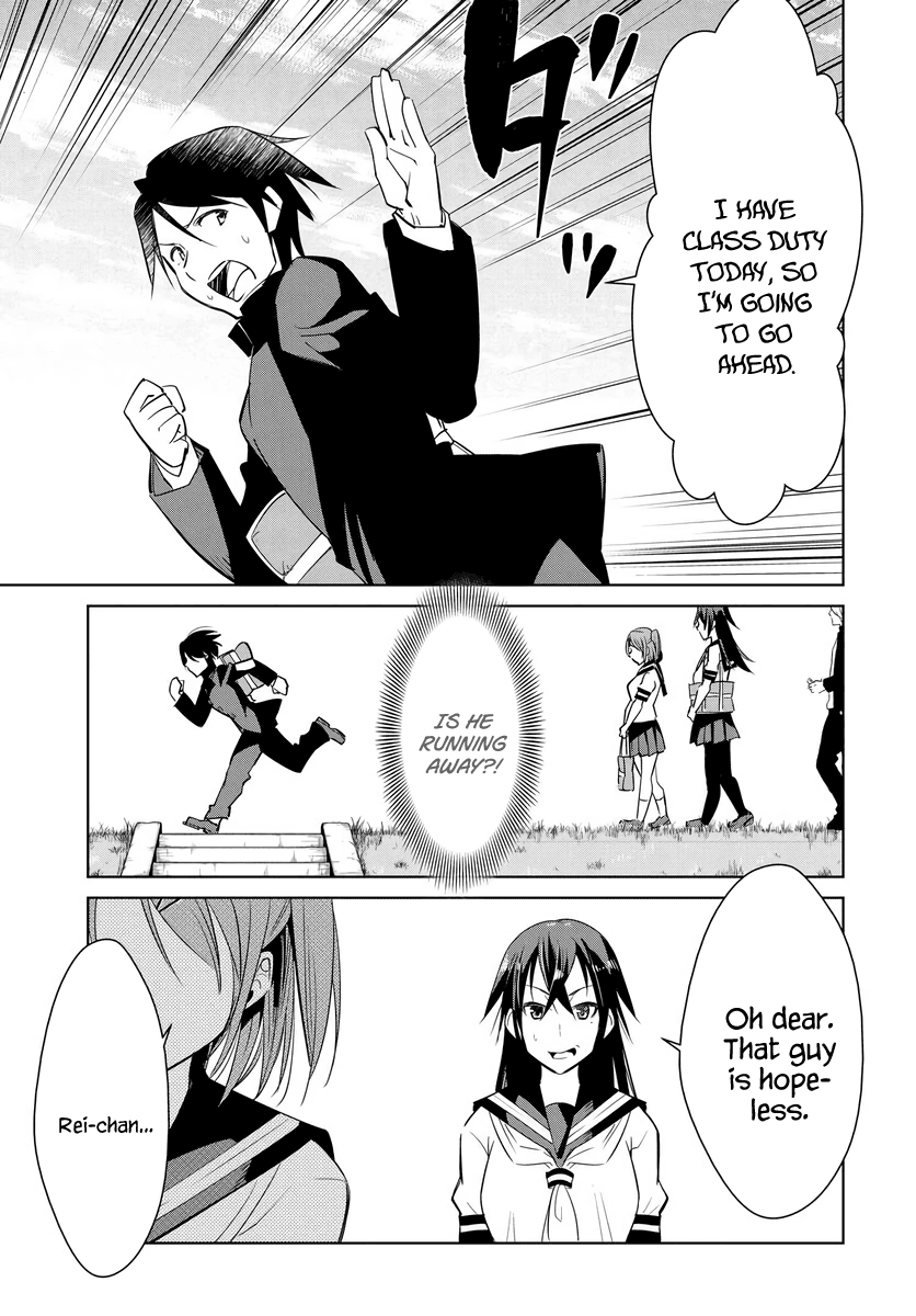 Hametsu No Kanojo - Chapter 1