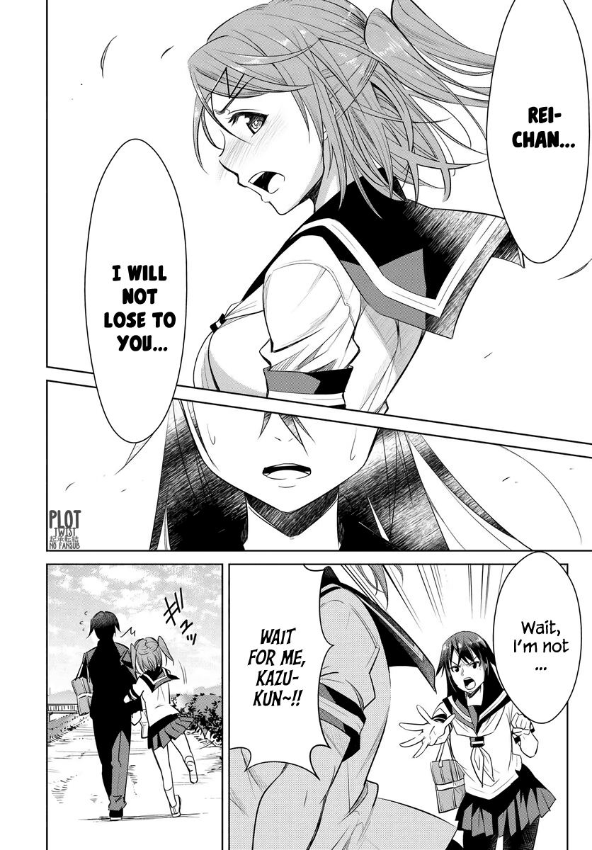 Hametsu No Kanojo - Chapter 1