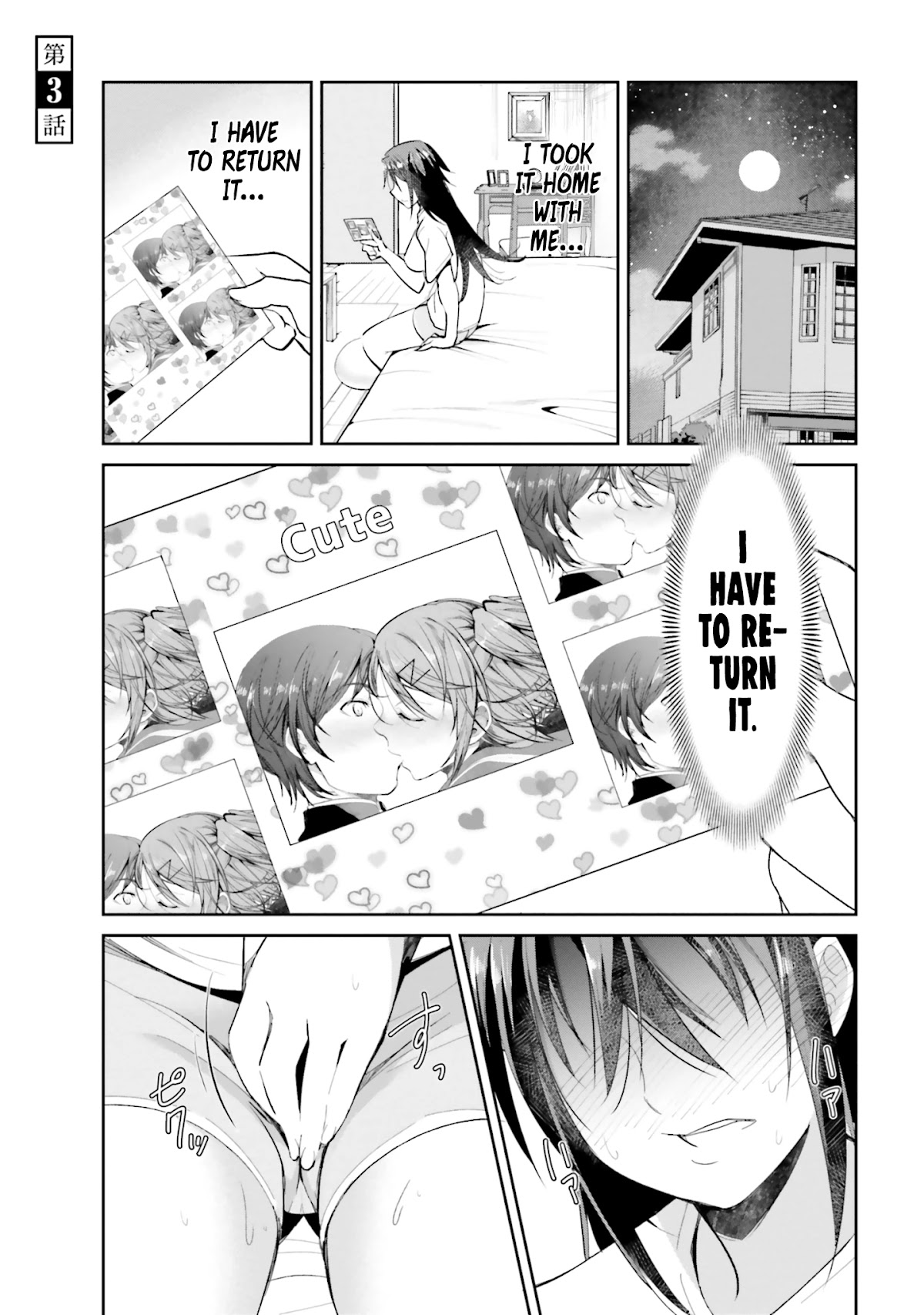 Hametsu No Kanojo - Chapter 3