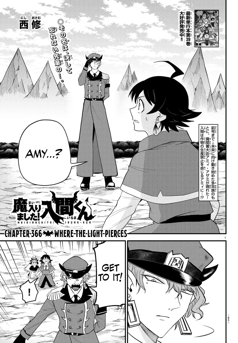 Mairimashita! Iruma-Kun - Chapter 366: Where The Light Pierces