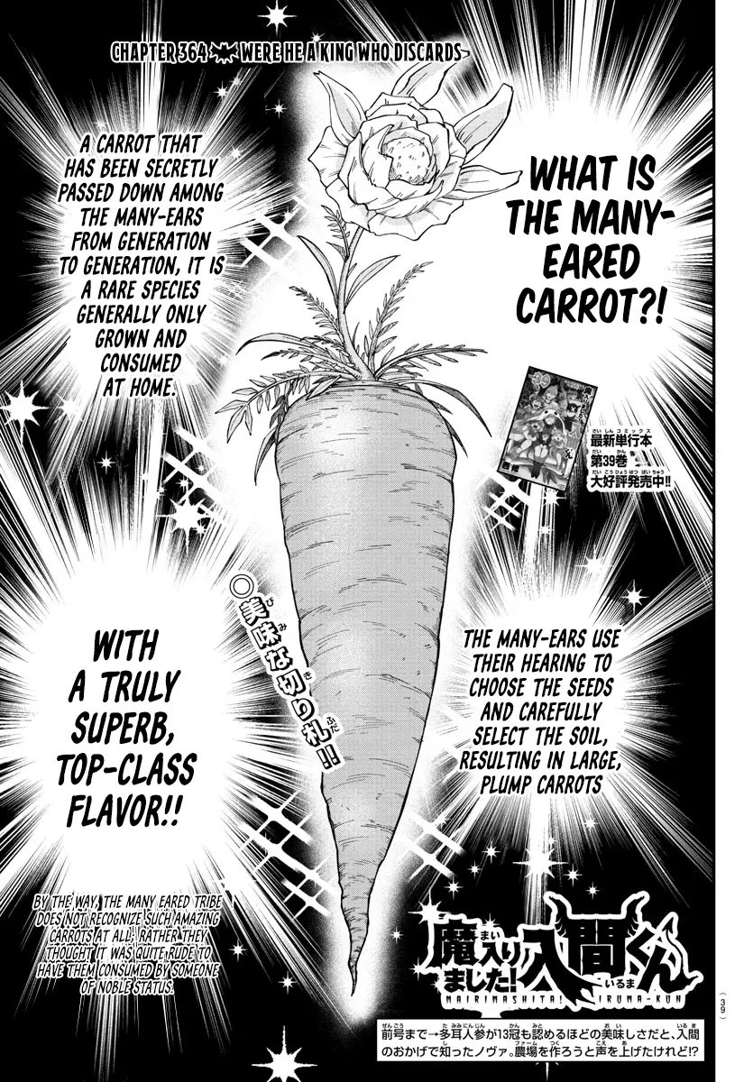 Mairimashita! Iruma-Kun - Chapter 364: Were He A King Who Discards