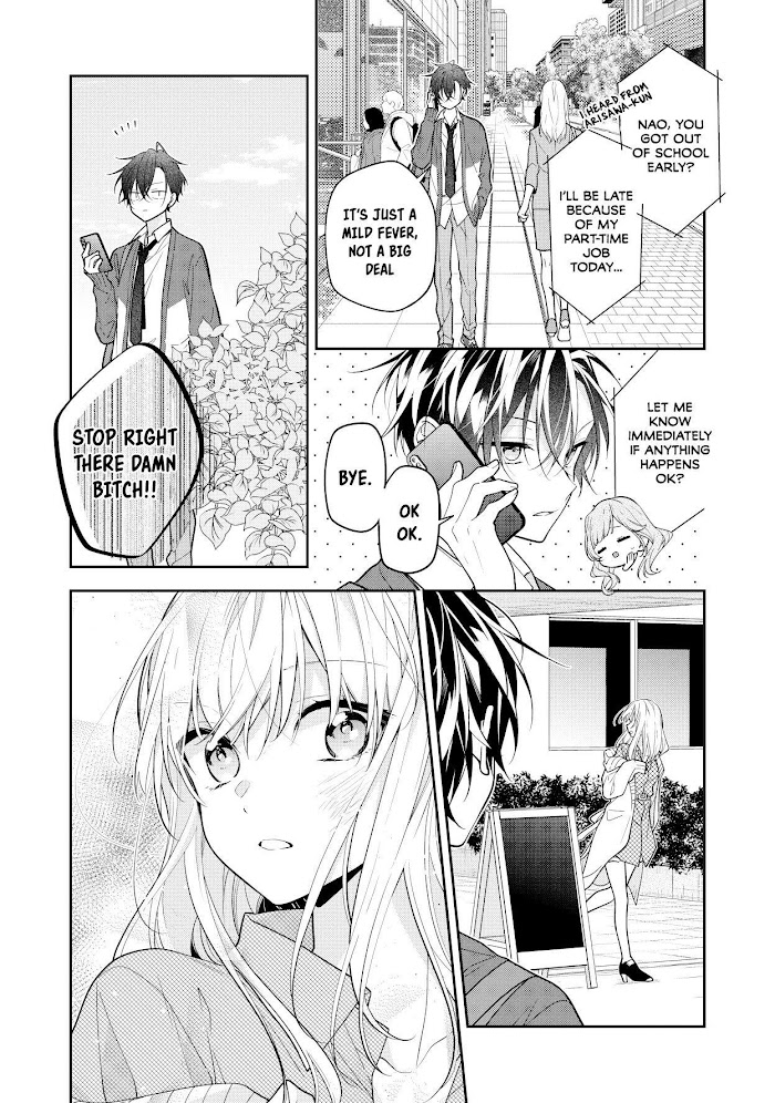 Nee-Chan No Tomodachi Ga Uzai-Banashi - Chapter 3