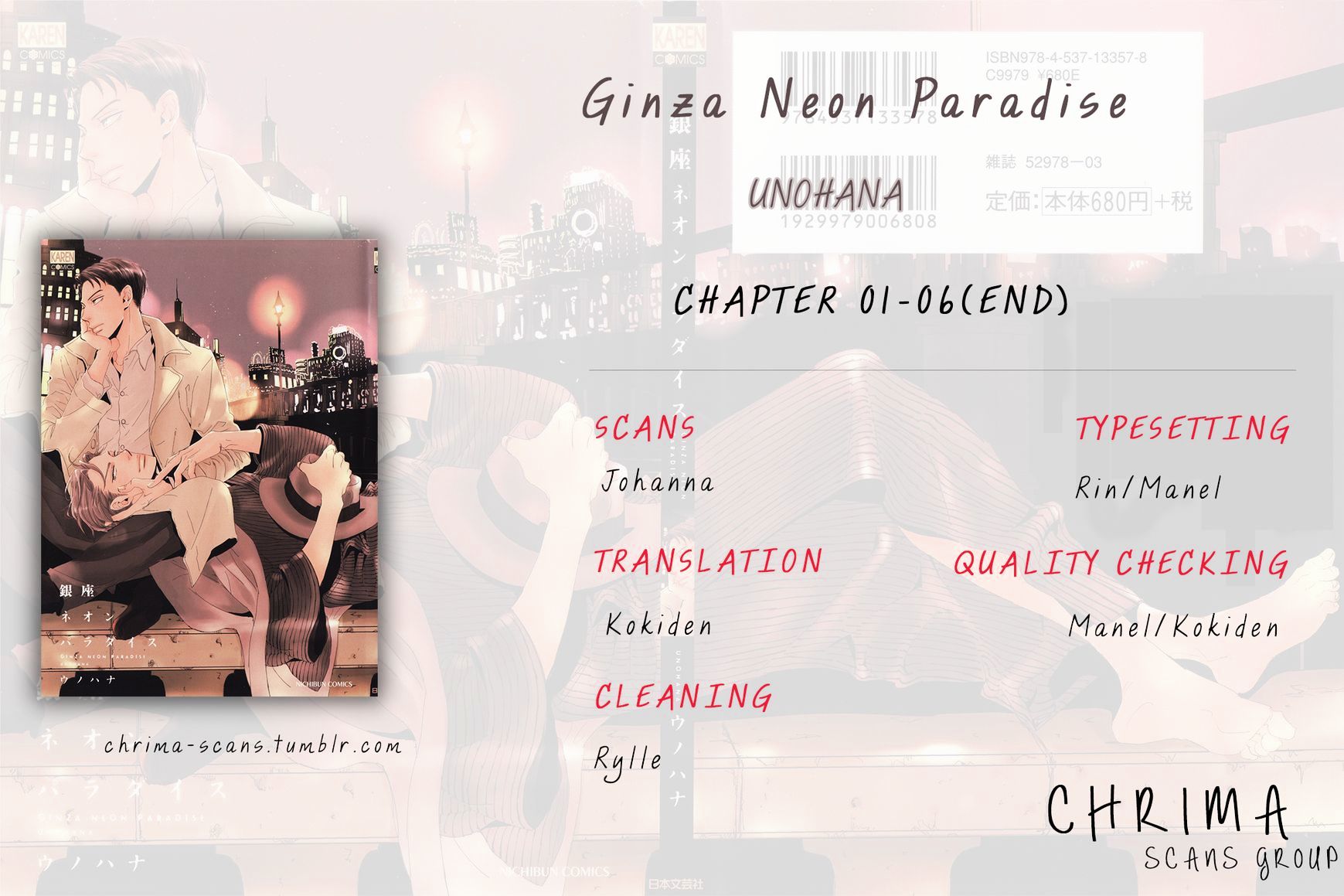 Ginza Neon Paradise - Chapter 6