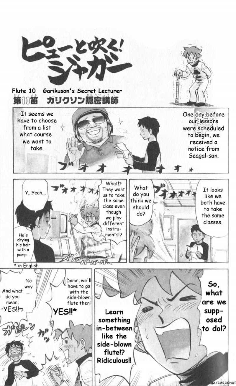 Pyu To Fuku! Jaguar - Chapter 10 : Garikuson's Secret Lecturer