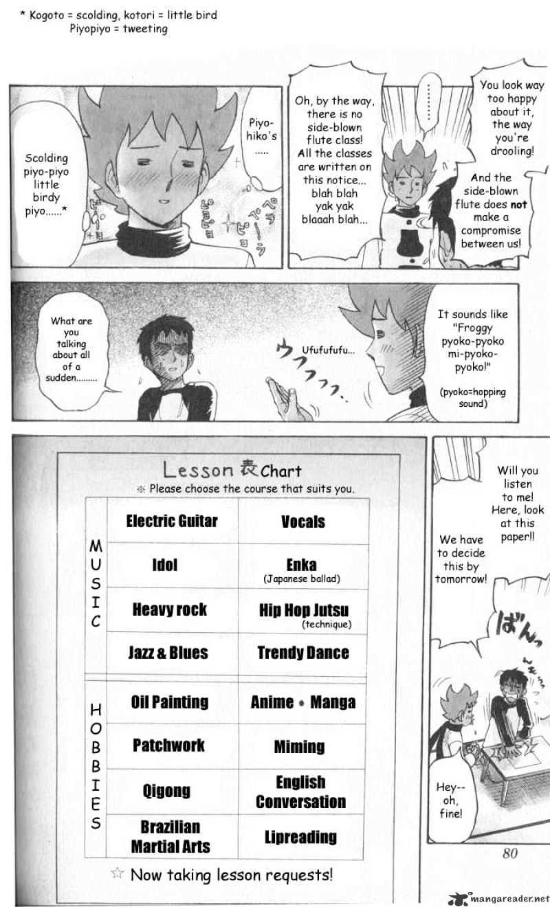 Pyu To Fuku! Jaguar - Chapter 10 : Garikuson's Secret Lecturer