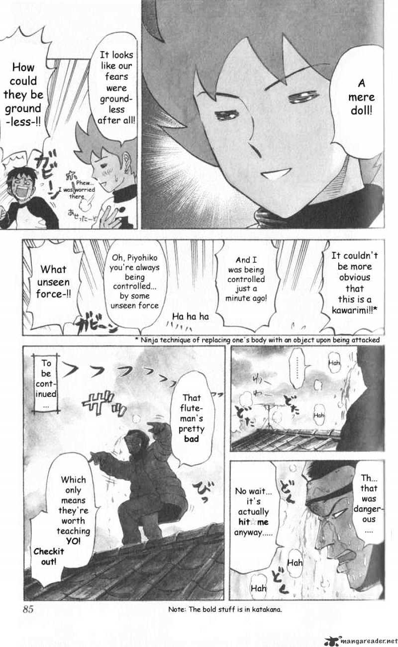 Pyu To Fuku! Jaguar - Chapter 10 : Garikuson's Secret Lecturer