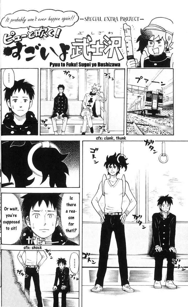 Pyu To Fuku! Jaguar - Chapter 76.5: Special