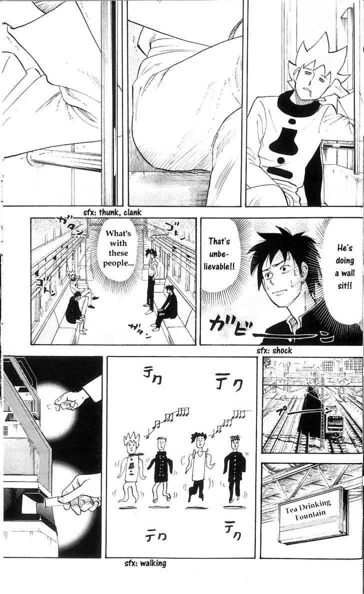 Pyu To Fuku! Jaguar - Chapter 76.5: Special