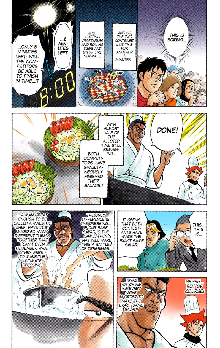 Pyu To Fuku! Jaguar - Vol.10 Chapter 200: The Chopping Master,  Chef Mister Junichi