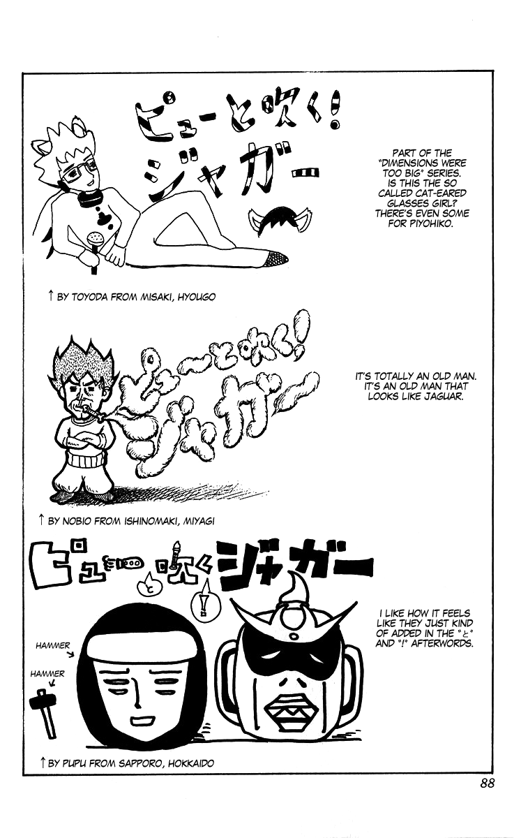 Pyu To Fuku! Jaguar - Vol.10 Chapter 204: Howl! Three-Cornered Triangle Typhoon