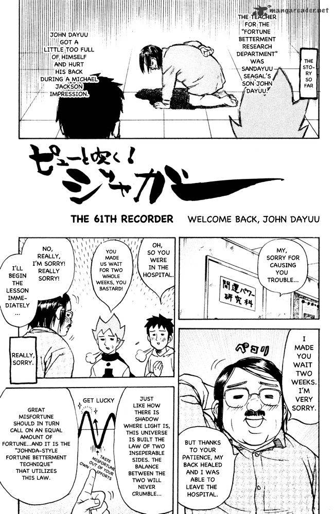 Pyu To Fuku! Jaguar - Chapter 61 : Welcome Back, John Dayuu