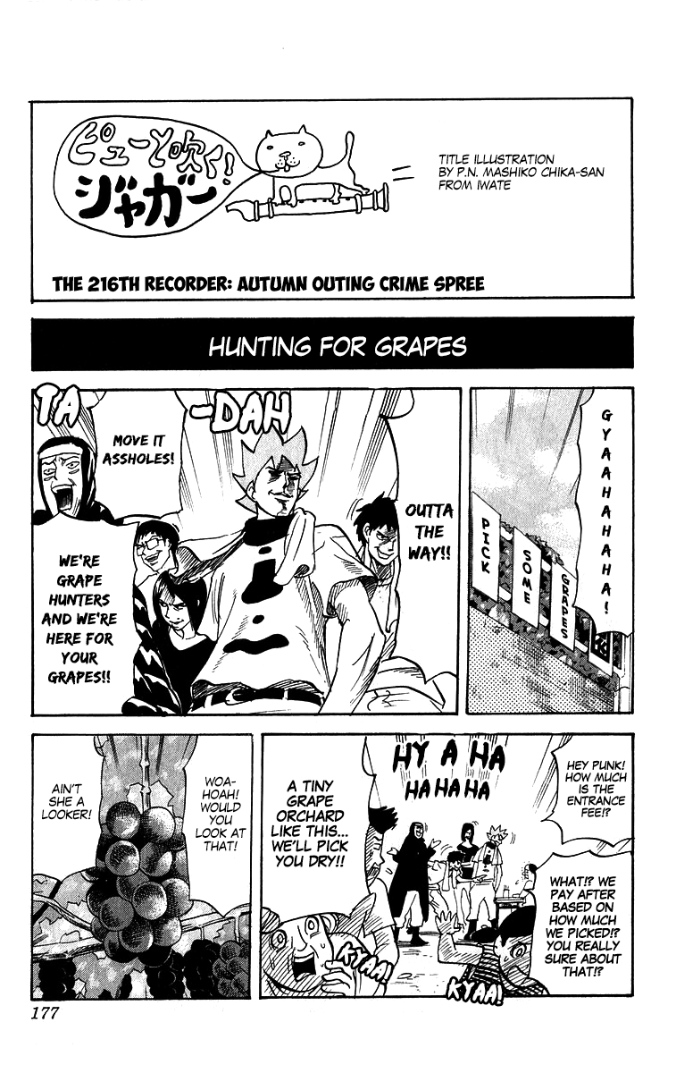 Pyu To Fuku! Jaguar - Vol.10 Chapter 216: Autumn Outing Crime Spree