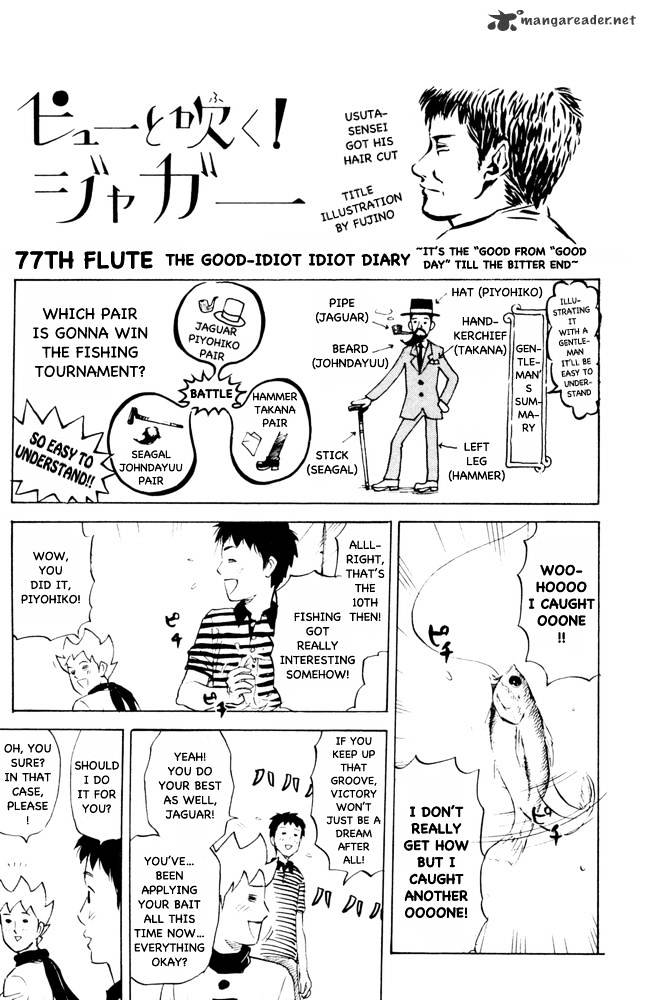 Pyu To Fuku! Jaguar - Chapter 77 : The Good-Idiot Idiot Diary