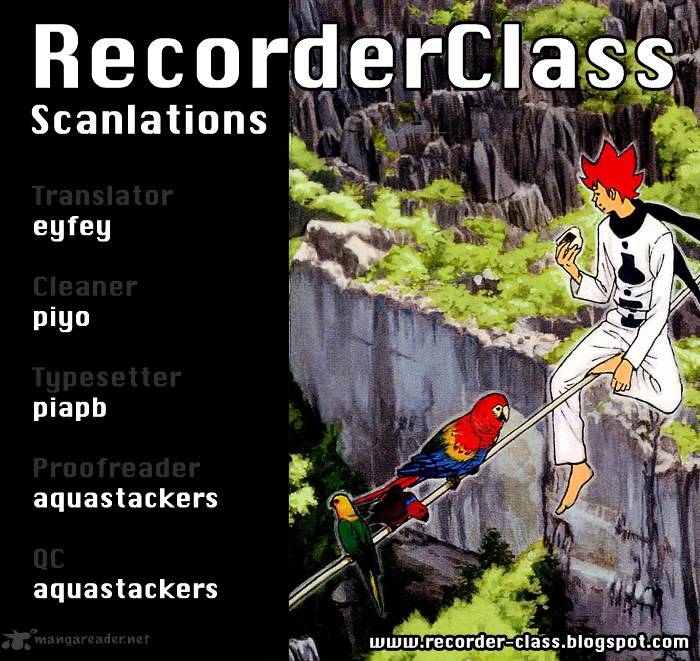 Pyu To Fuku! Jaguar - Chapter 86 : Recorder