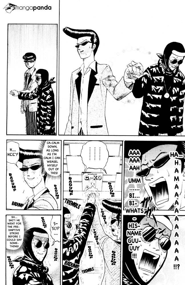 Pyu To Fuku! Jaguar - Chapter 98 : Alliance Of The Fanboys In The Prime Of Manhood