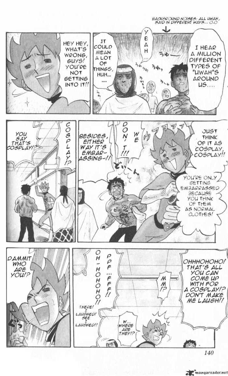 Pyu To Fuku! Jaguar - Chapter 17 : Race Yureko's Towel Heart