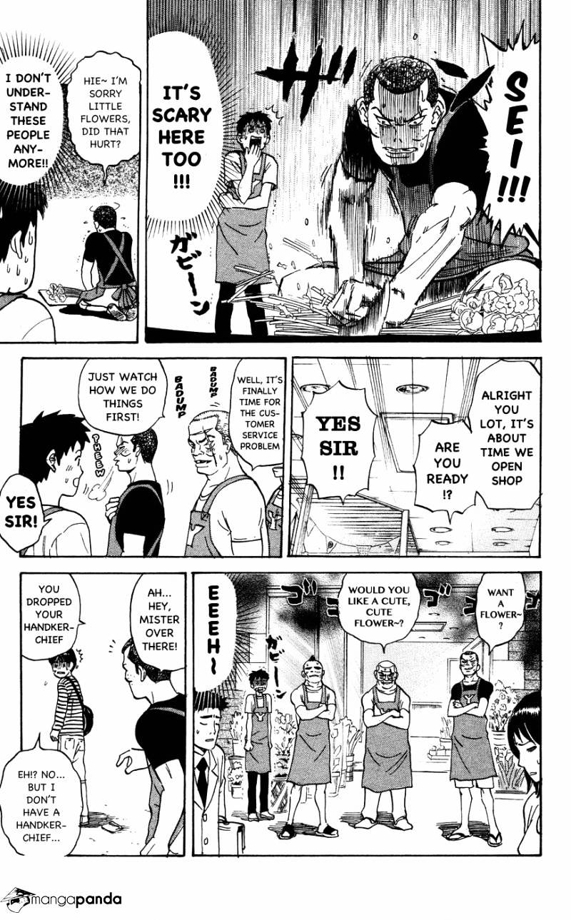 Pyu To Fuku! Jaguar - Chapter 115 : T's Not Really Like That At All, If I Had To Say Something, I Just Wear Whatever I Feel Like Wearing