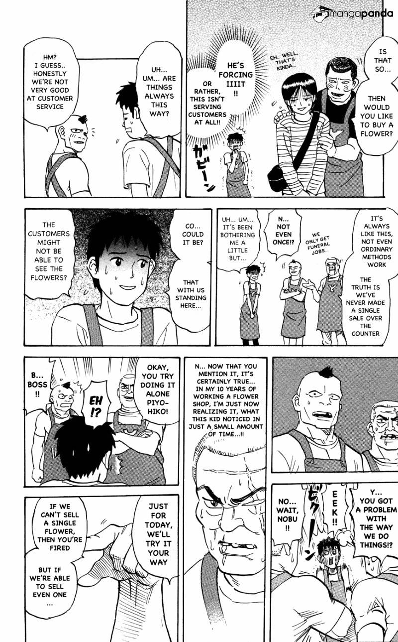 Pyu To Fuku! Jaguar - Chapter 115 : T's Not Really Like That At All, If I Had To Say Something, I Just Wear Whatever I Feel Like Wearing