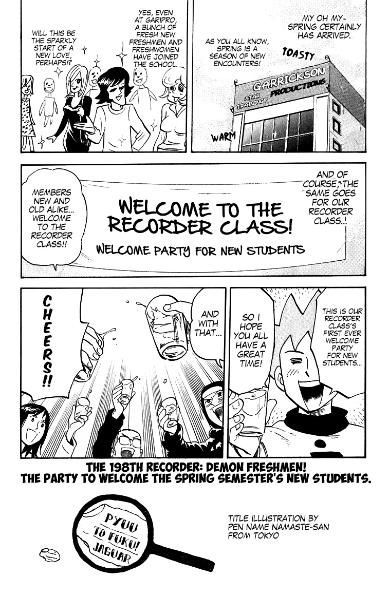 Pyu To Fuku! Jaguar - Vol.10 Chapter 198: Demon Freshmen! A Party To Welcome The Spring Semester's New Students