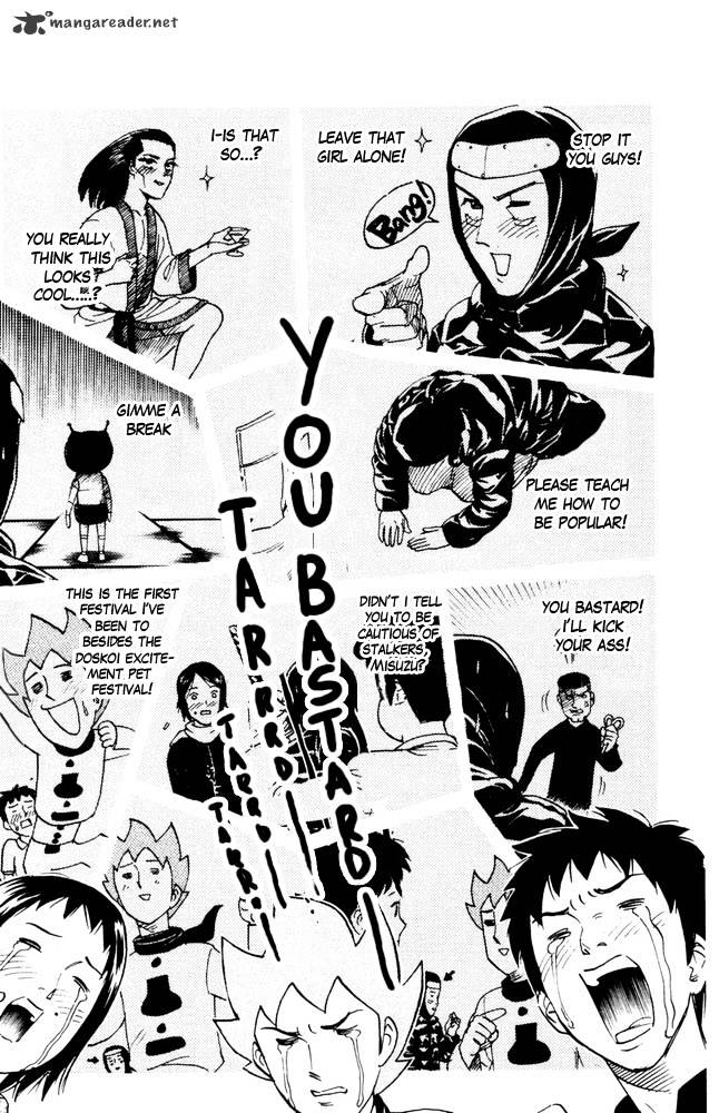 Pyu To Fuku! Jaguar - Chapter 75 : The Good Catch Idiot Diary