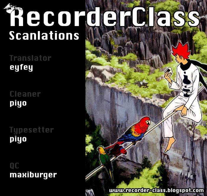 Pyu To Fuku! Jaguar - Chapter 148 : Recorder