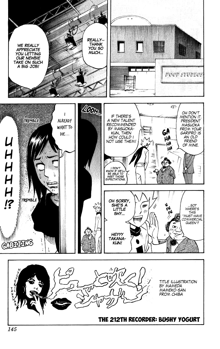 Pyu To Fuku! Jaguar - Vol.10 Chapter 212: Bushy Yogurt