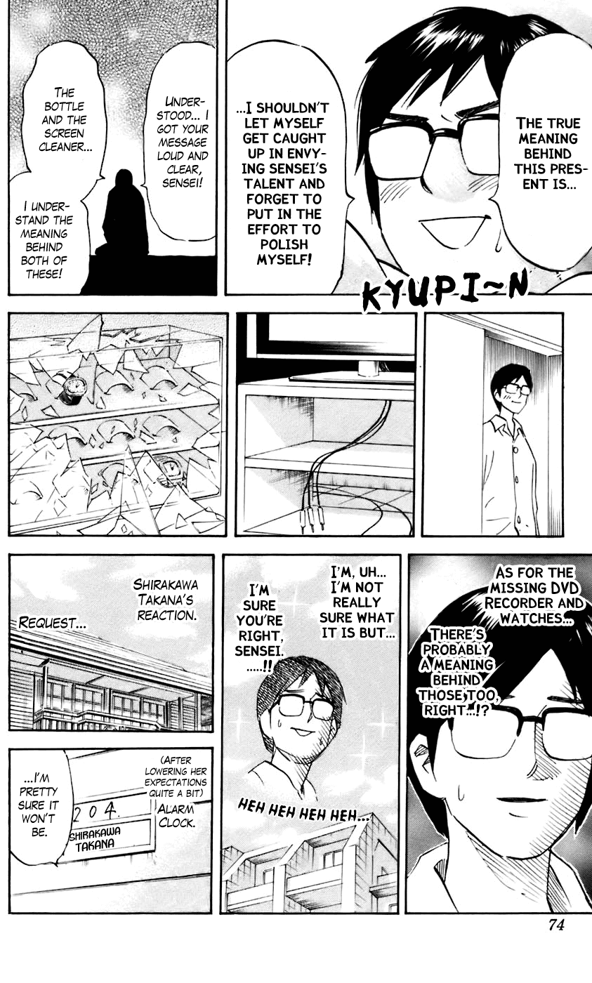 Pyu To Fuku! Jaguar - Chapter 226: Probably Could’ve Also Gone With Mela'cry Christimas