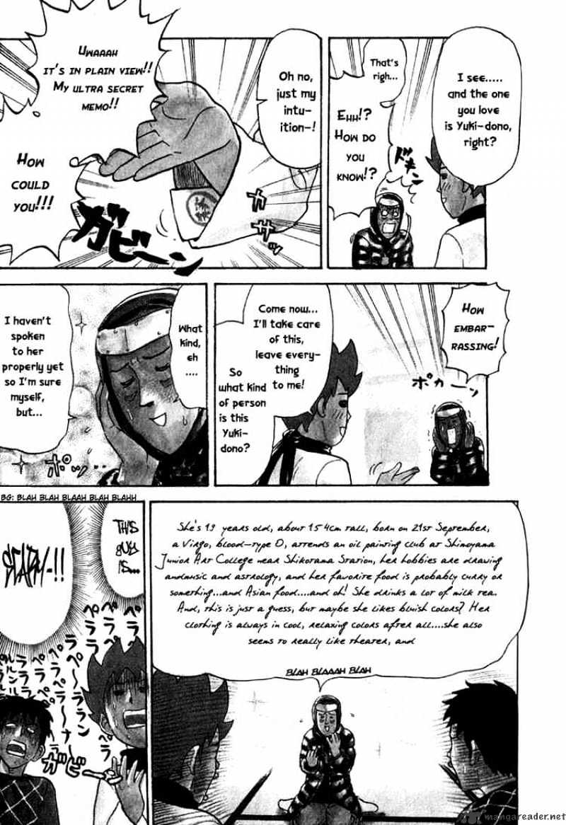 Pyu To Fuku! Jaguar - Chapter 22 : The Rice Is Peach-Colored Part 1